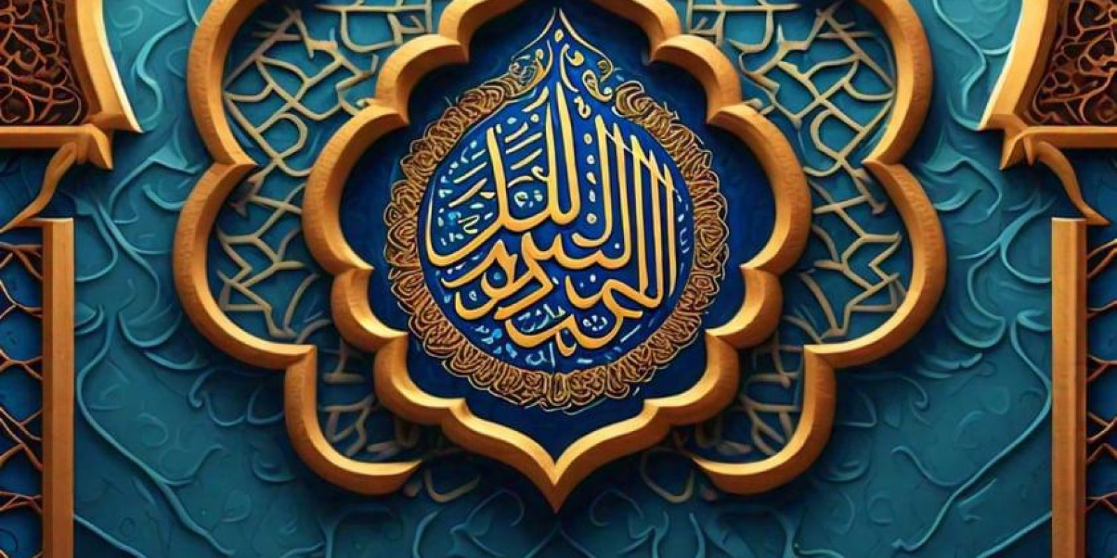 Quran